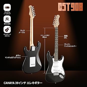 値下げ　エレキギター LEGEND LST-Z 3TS エレキギター 初心者14点セット 【ヤマハ